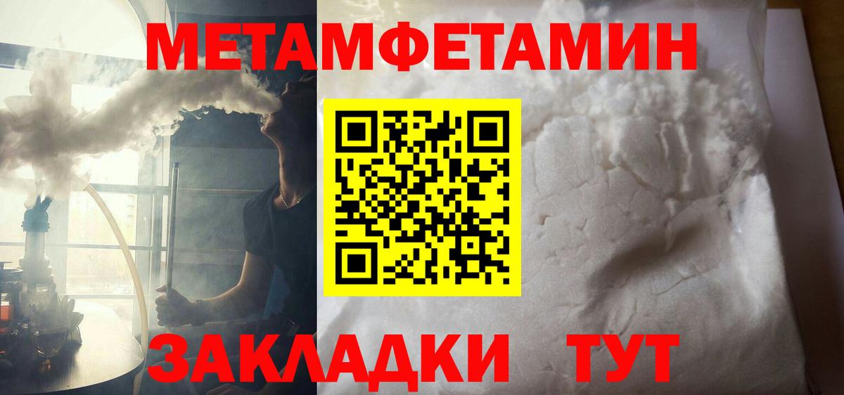 Амфетамин Premium Краснодар