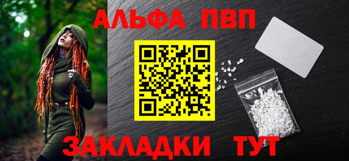 APVP СК Краснодар