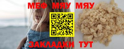 альфа пвп VHQ Кинель