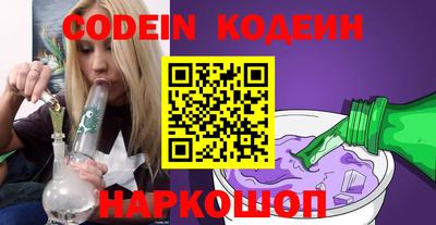 альфа пвп VHQ Кинель