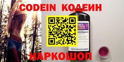 прущая мука Кингисепп
