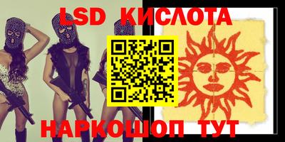 ECSTASY Кимры