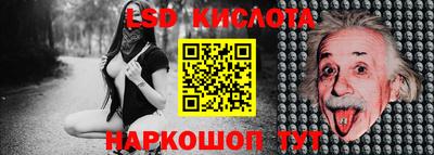 прущая мука Кингисепп