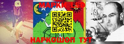 прущая мука Кингисепп