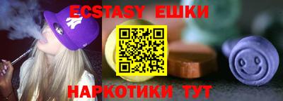 ECSTASY Кимры
