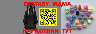 прущая мука Кингисепп