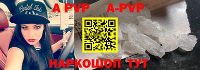 прущая мука Кингисепп