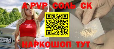 прущая мука Кингисепп