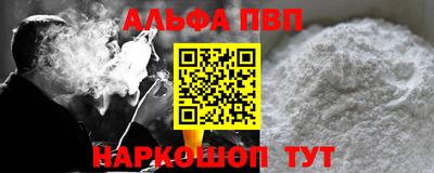 прущая мука Кингисепп