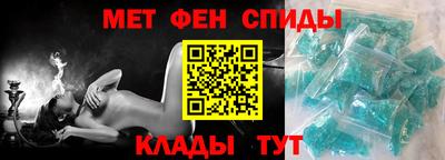 альфа пвп VHQ Кинель