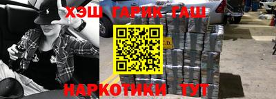 альфа пвп VHQ Кинель