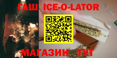 альфа пвп VHQ Кинель