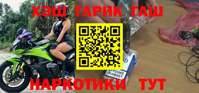 альфа пвп VHQ Кинель