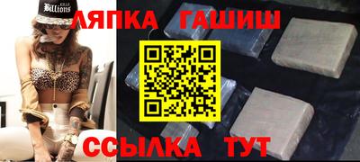 альфа пвп VHQ Кинель