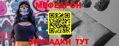 прущая мука Кингисепп