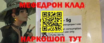 альфа пвп VHQ Кинель