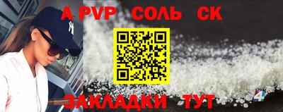 прущая мука Кингисепп