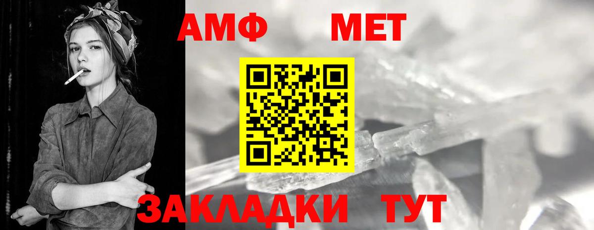 Первитин Декстрометамфетамин 99.9% Краснодар