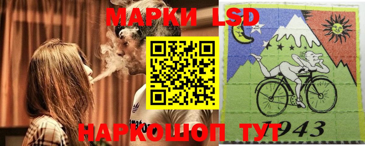 Марки NBOMe 1500мкг  Вход с VPN  Краснодар 