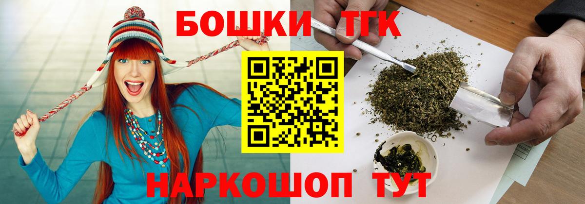 Конопля тримм  Марихуана Ganja  Марихуана марихуана  Краснодар  Вход с VPN 
